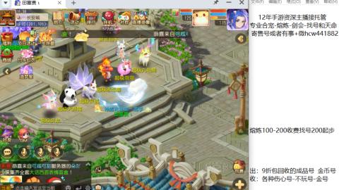 接熔练-估价找号-金银-剑会