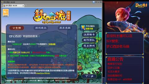 【彩云之南】144难民第627天