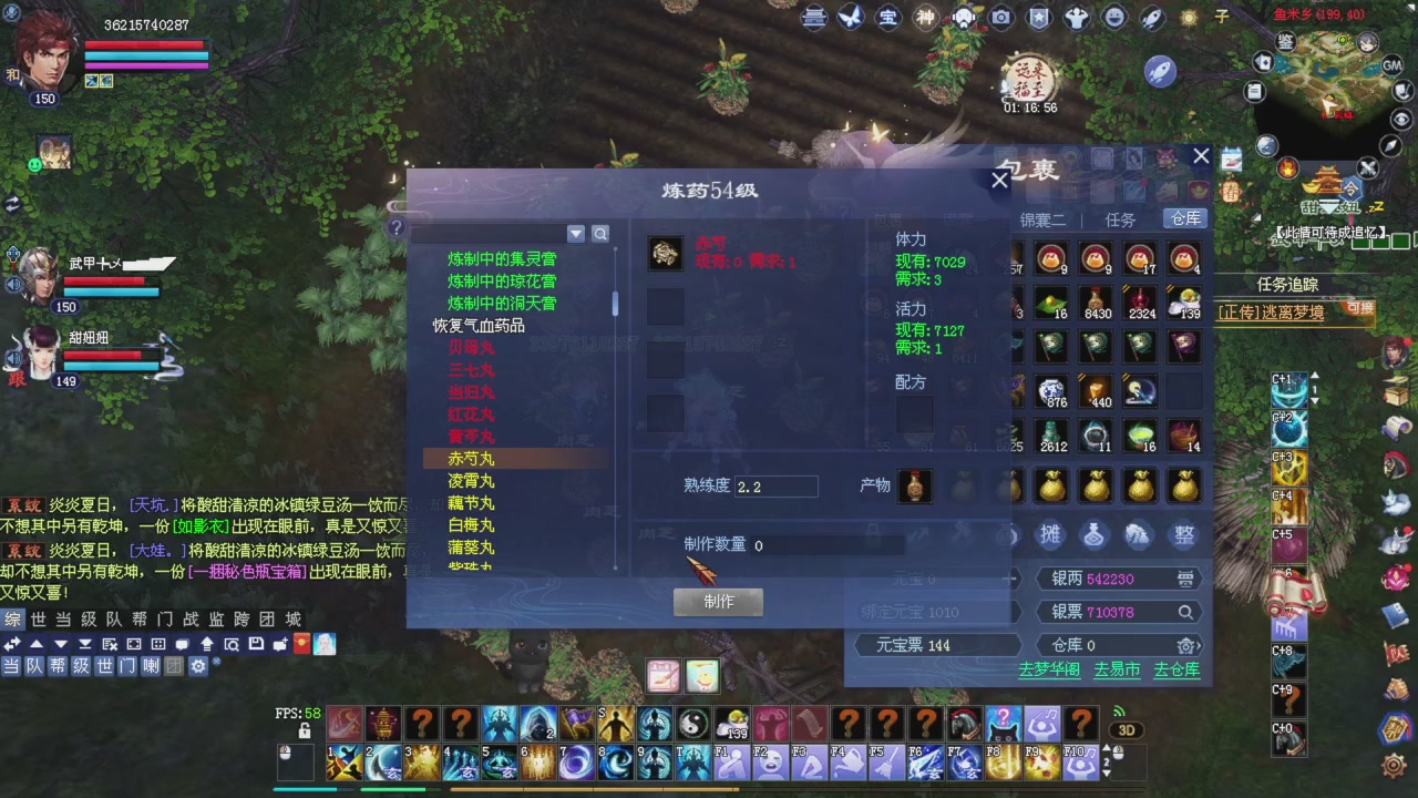 星光积分更新记得提前领分谢谢继续加油