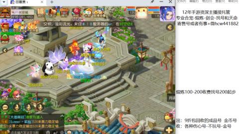 接熔练-估价找号-金银-剑会