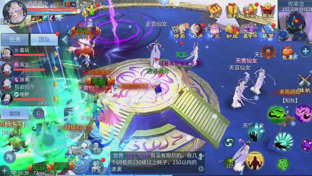 接托管-夺魂-卡龙-新区冲级