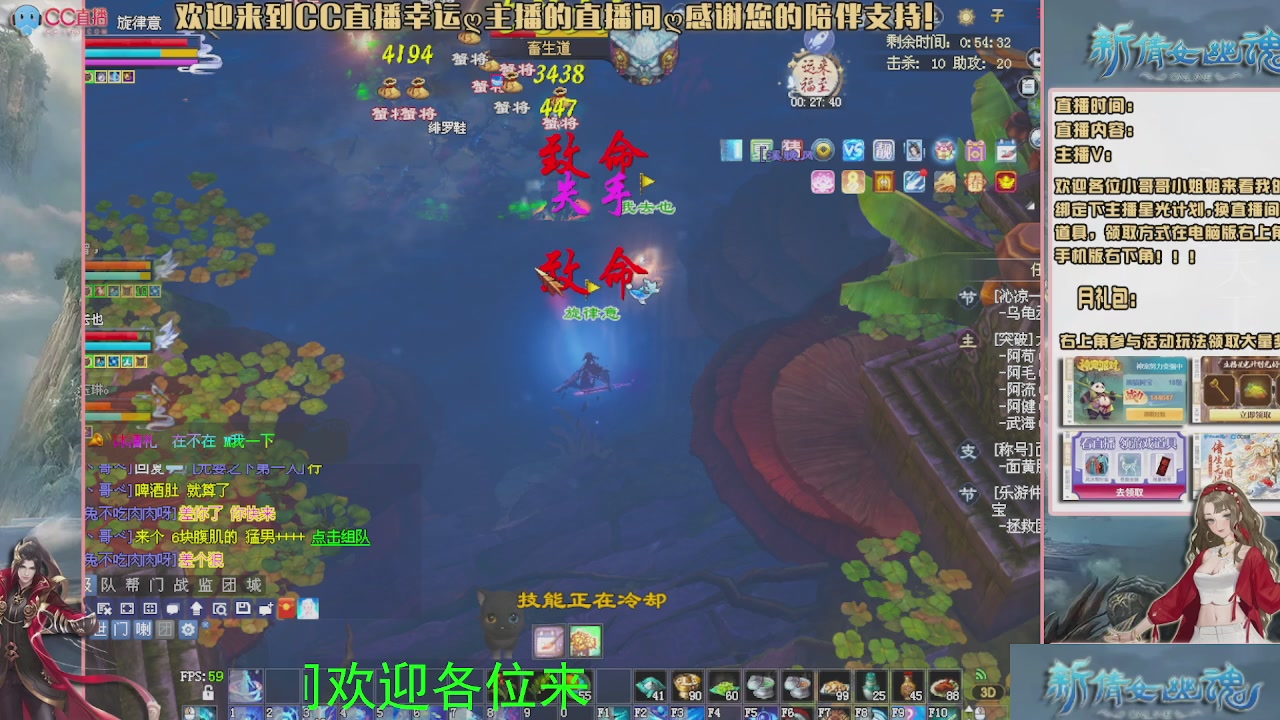 幸运ღ灰灰的直播间