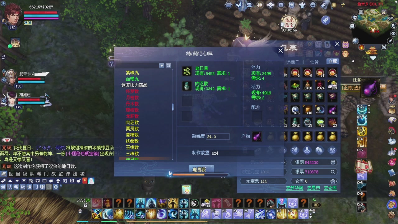 星光积分更新记得提前领分谢谢继续加油