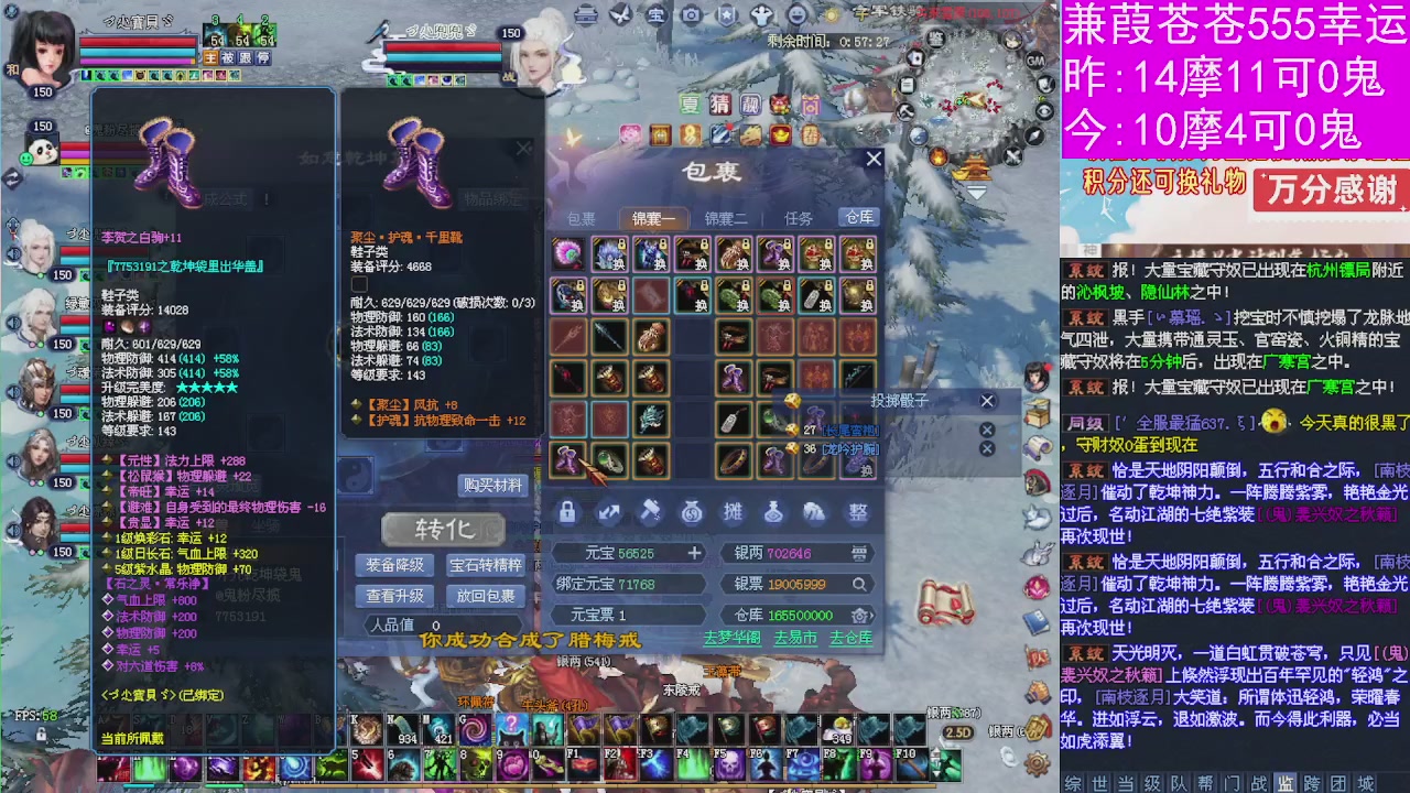 人来人往，留下的都是真的