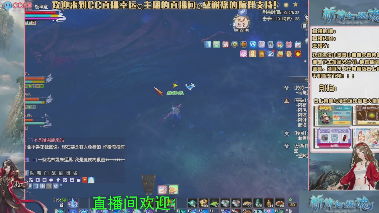 幸运ღ灰灰的直播间