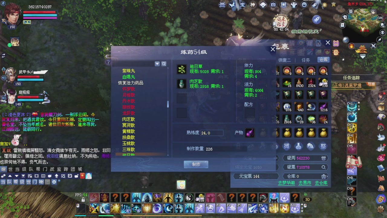 星光积分更新记得提前领分谢谢继续加油