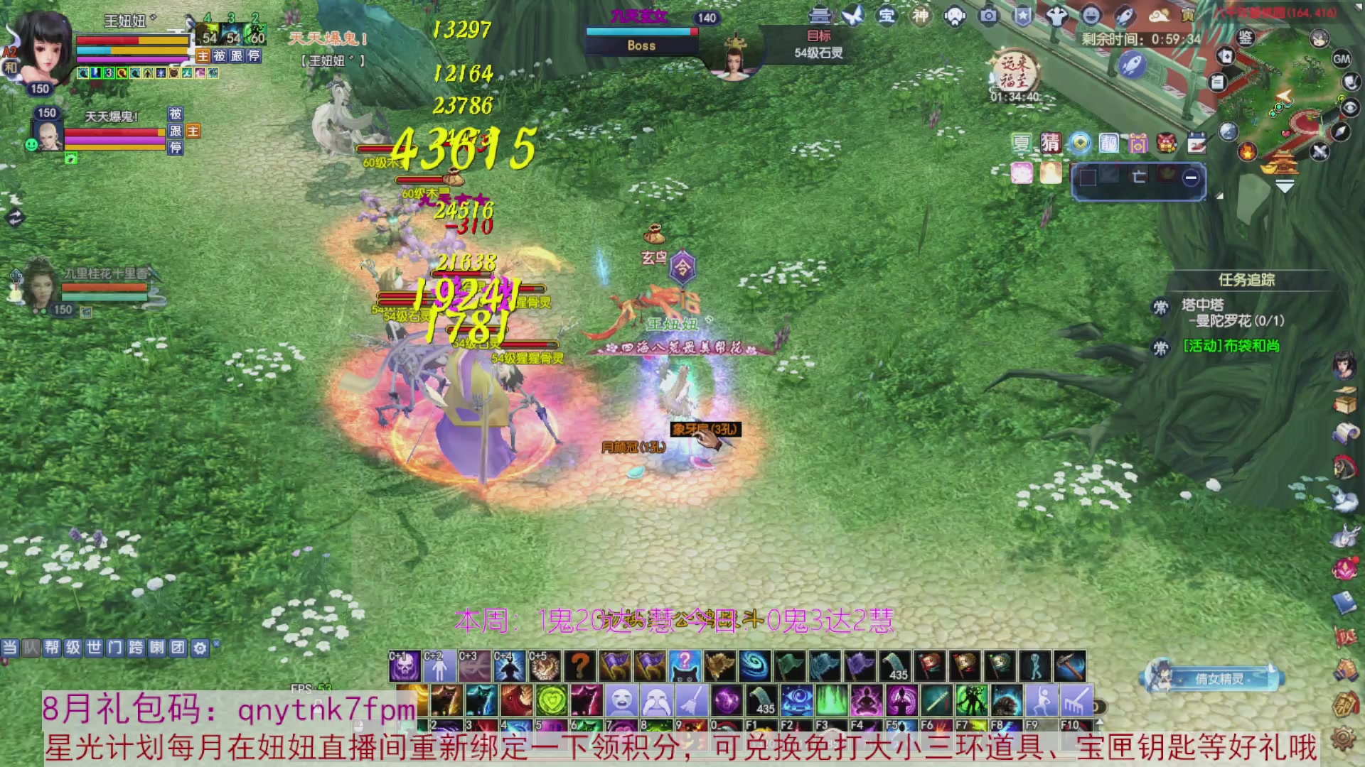 领星光积分啦，快来快来