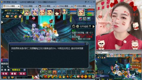 曲阜孔庙（青岛即墨姑娘）