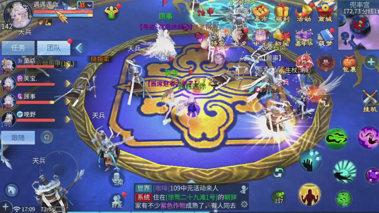接托管-夺魂-卡龙-新区冲级