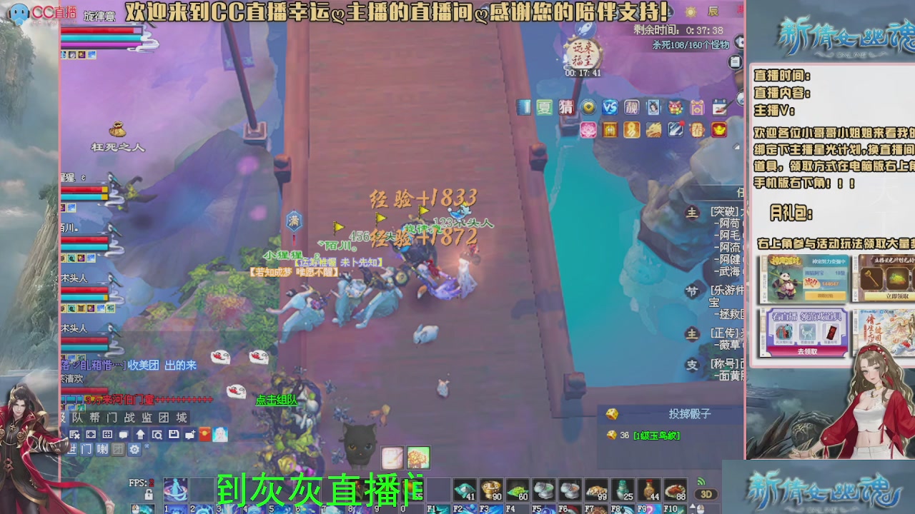 幸运ღ灰灰的直播间