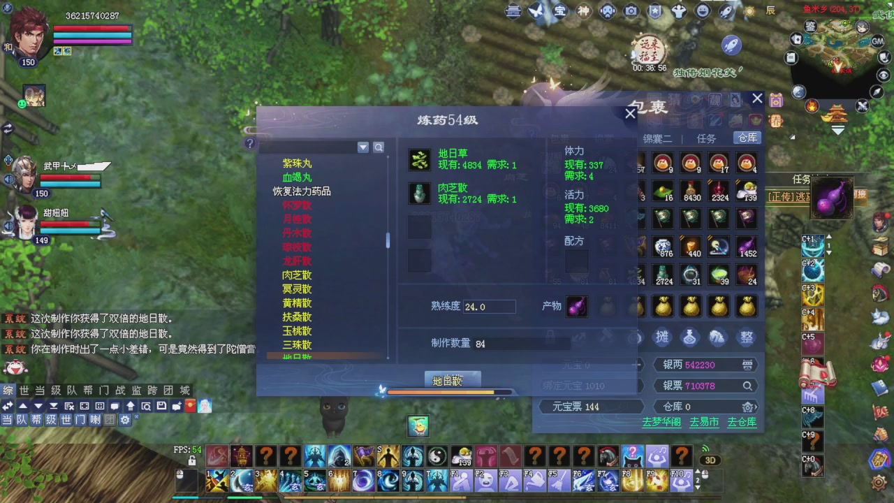 星光积分更新记得提前领分谢谢继续加油