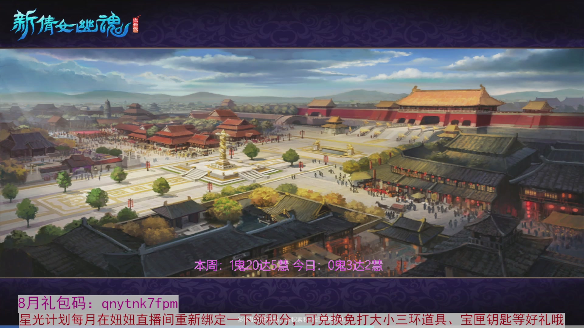 领星光积分啦，快来快来