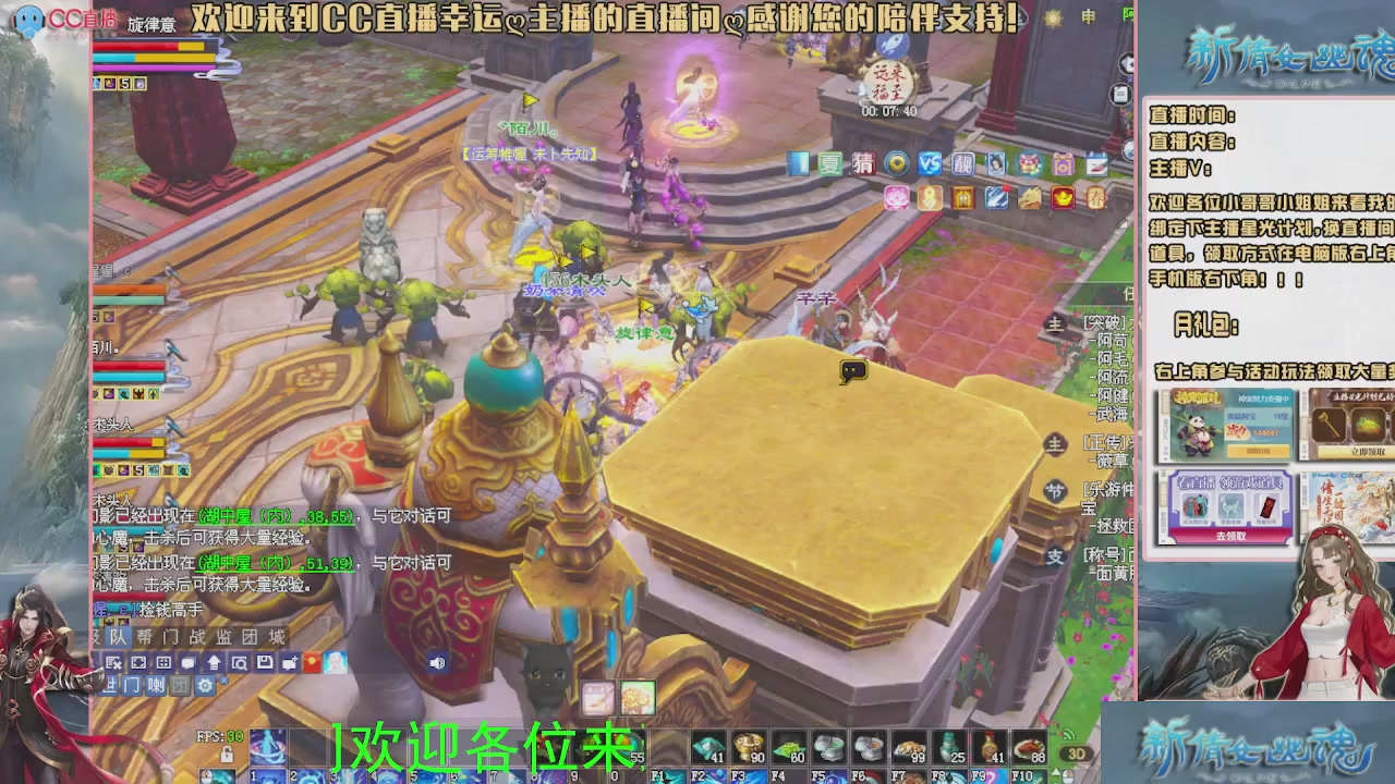 幸运ღ灰灰的直播间