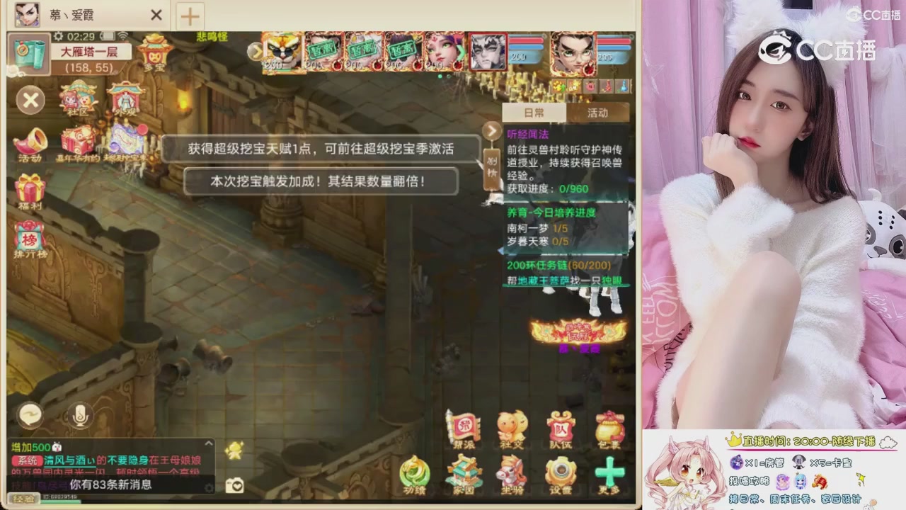999超级藏宝图开挖！！！
