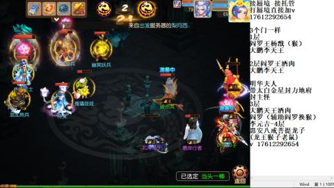 轻享服蜃境九转剑会天命之奕