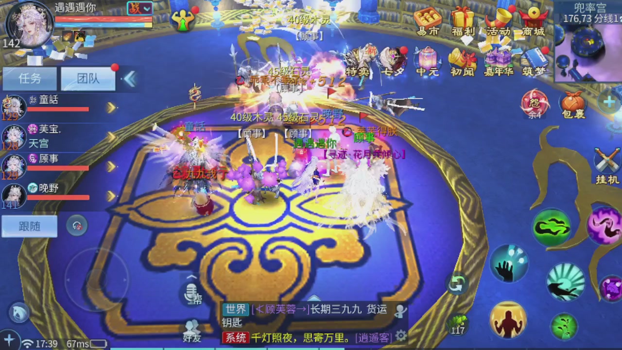 接托管-夺魂-卡龙-新区冲级
