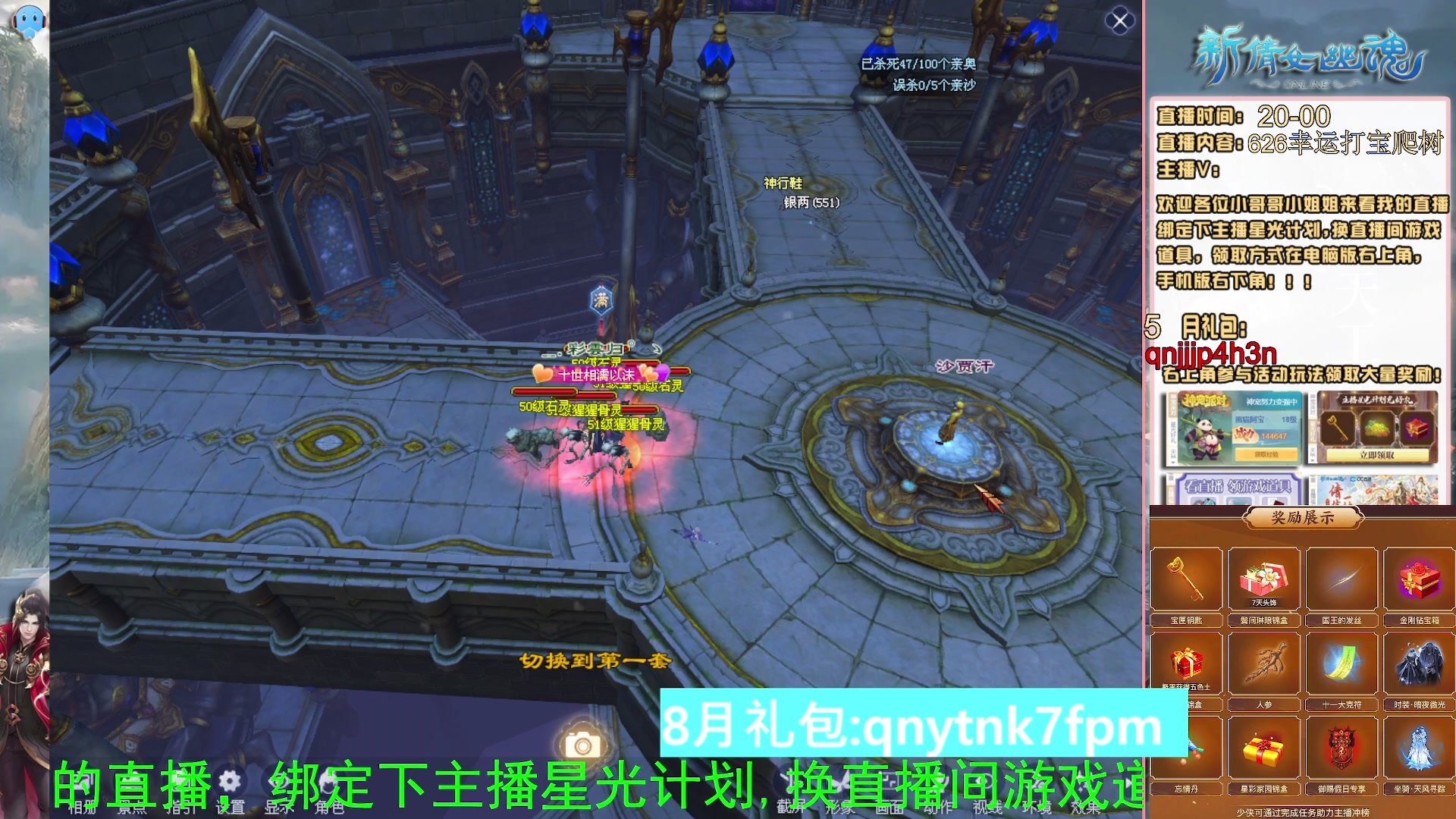 绑定星光可以吗？爆鬼爆粉爆橄榄~