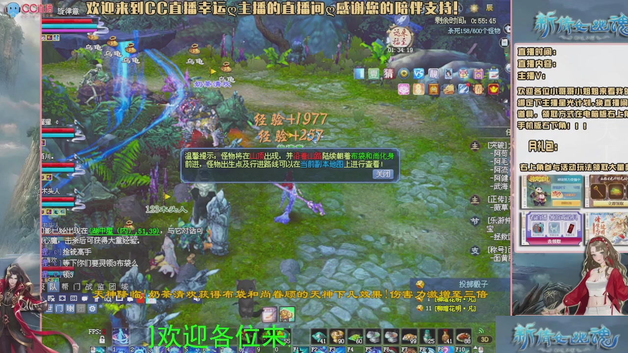幸运ღ灰灰的直播间