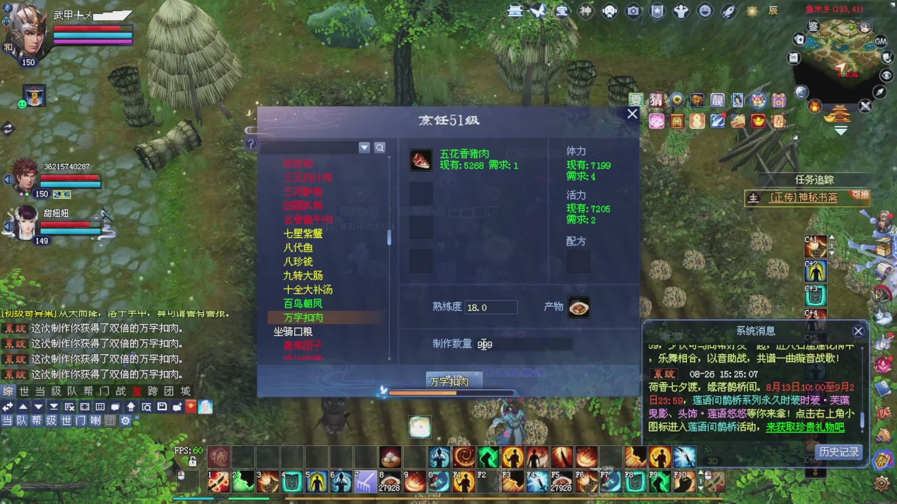 星光积分更新记得提前领分谢谢继续加油
