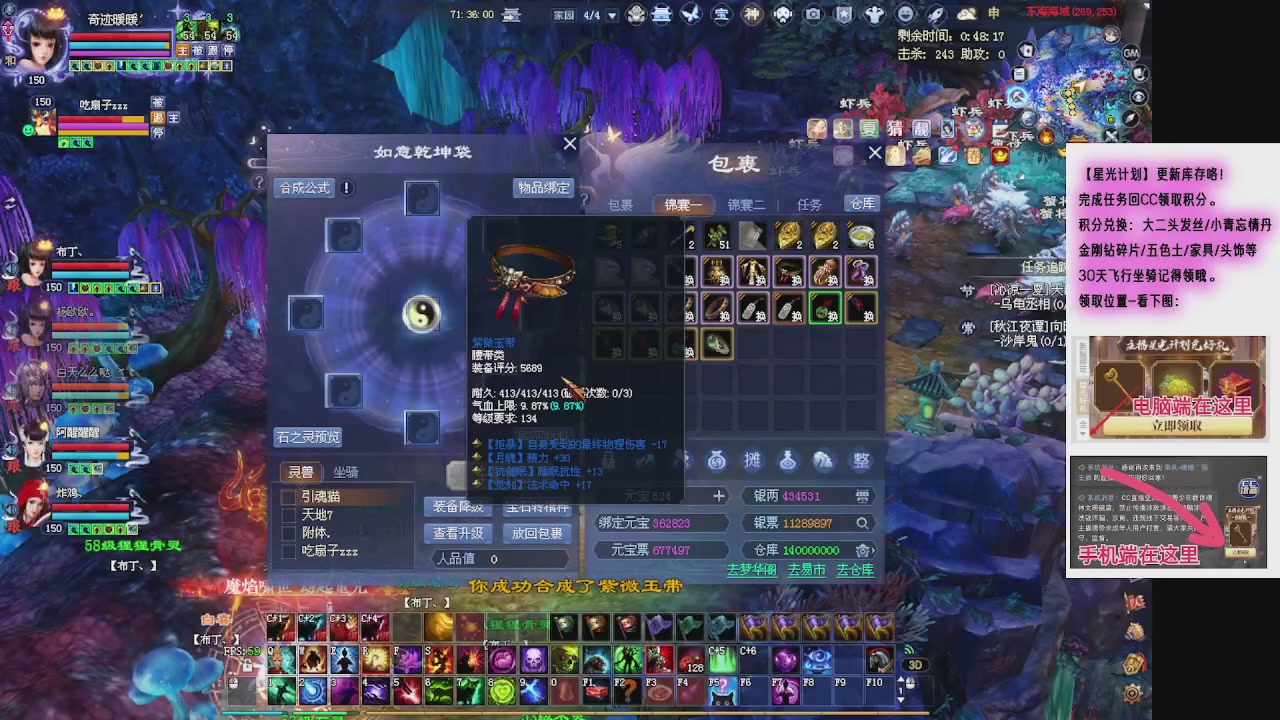 挂个时长
