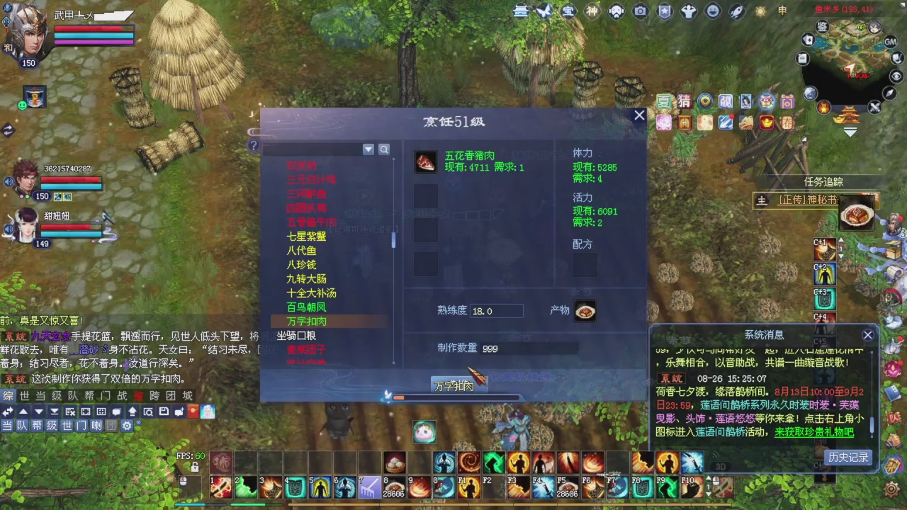 星光积分更新记得提前领分谢谢继续加油