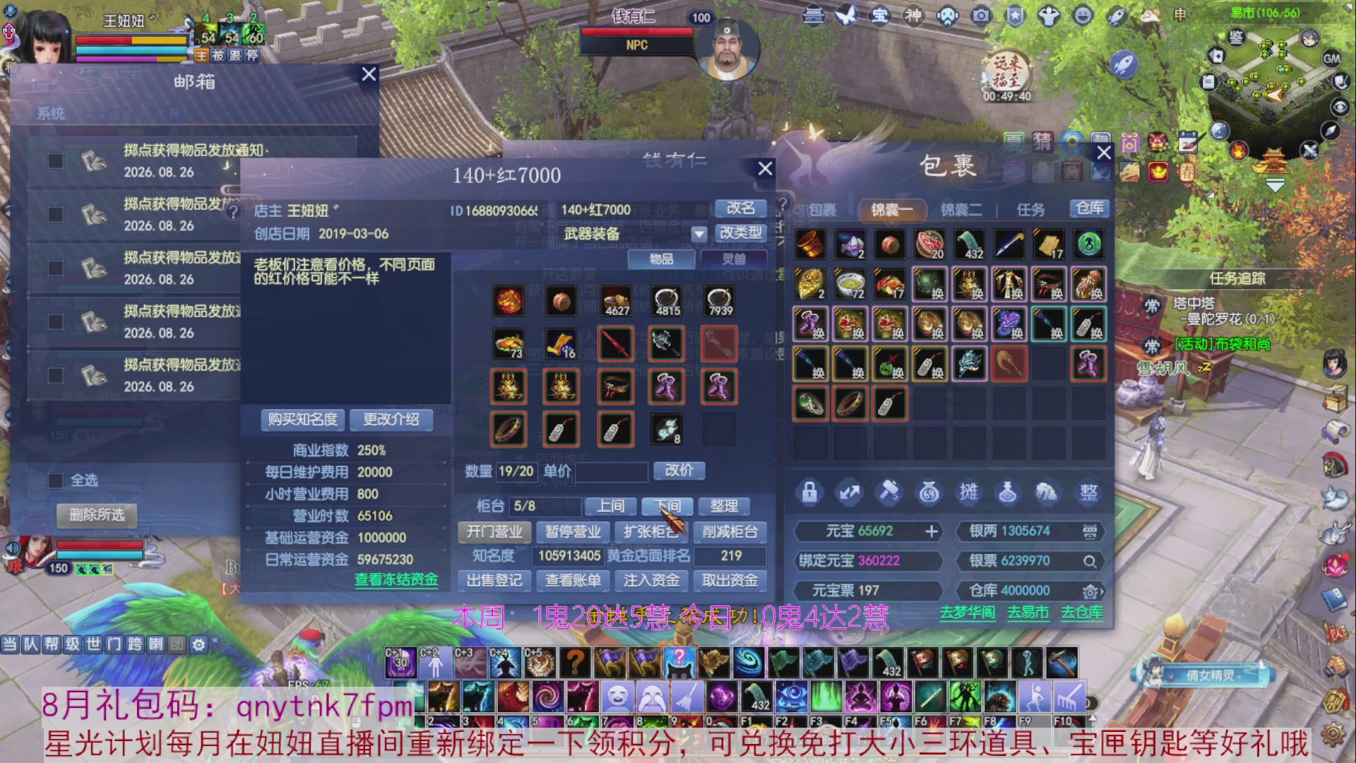 领星光积分啦，快来快来