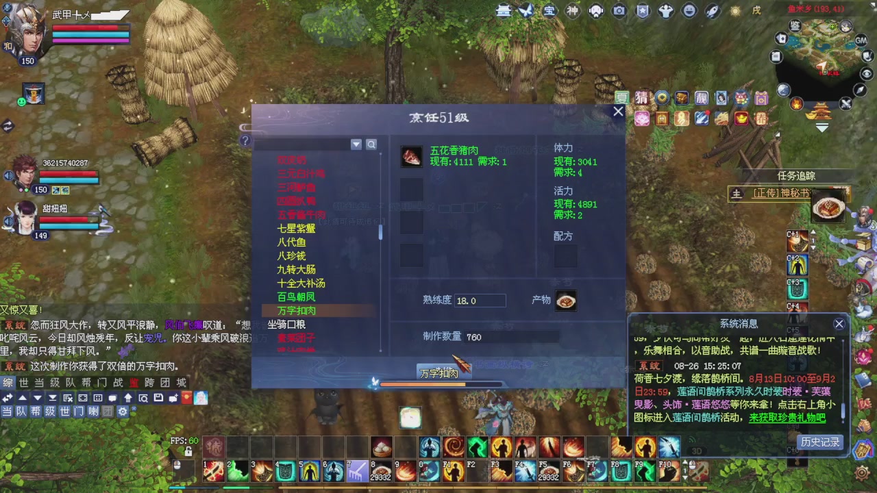 星光积分更新记得提前领分谢谢继续加油