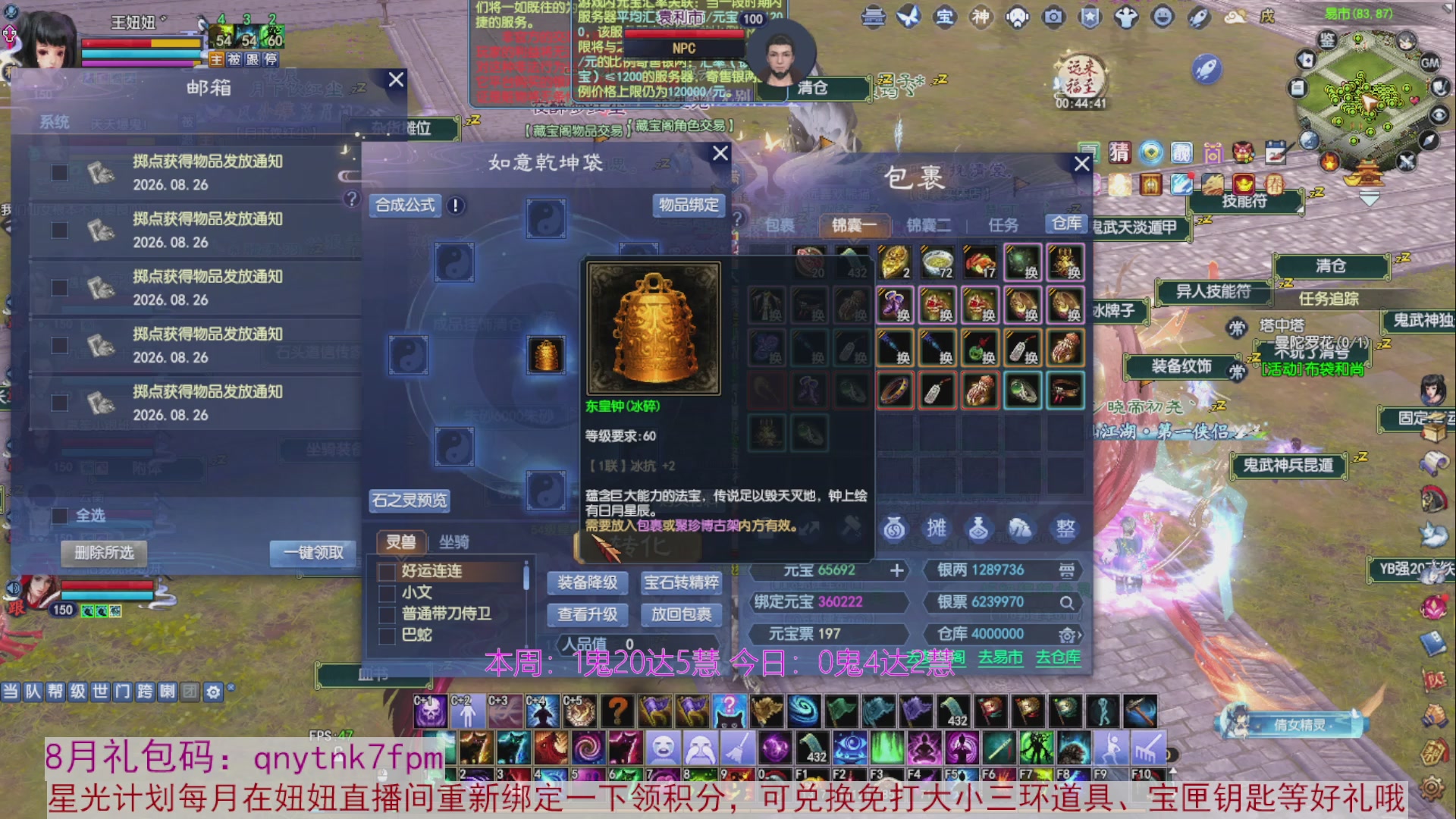 领星光积分啦，快来快来