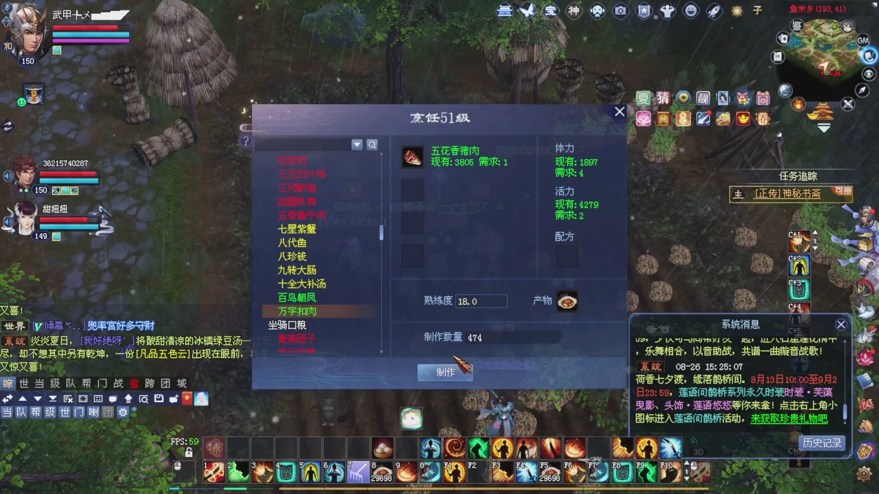 星光积分更新记得提前领分谢谢继续加油