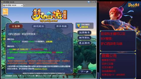 【彩云之南】144难民第627天