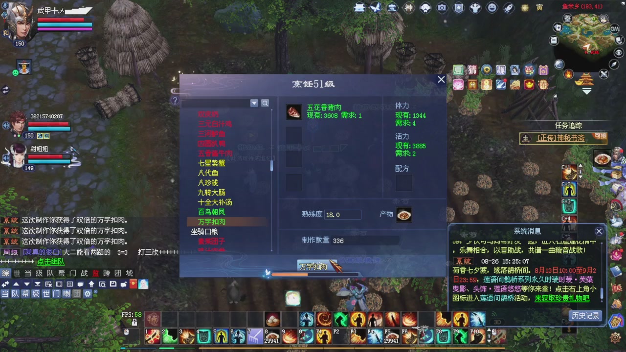 星光积分更新记得提前领分谢谢继续加油