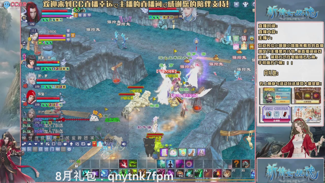 幸运ღ久久的直播间