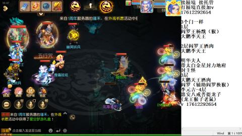 轻享服蜃境九转剑会天命之奕