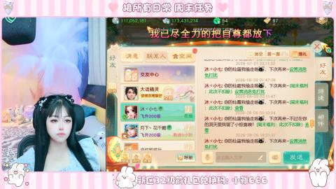新区专属码小雅666
