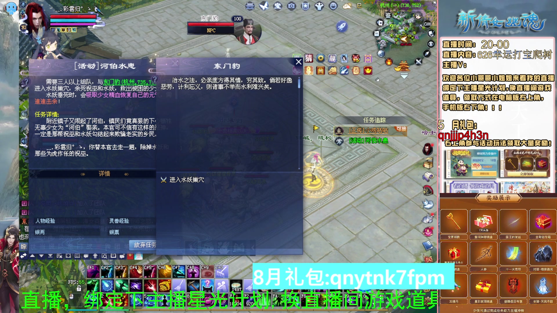 绑定星光可以吗？爆鬼爆粉爆橄榄~
