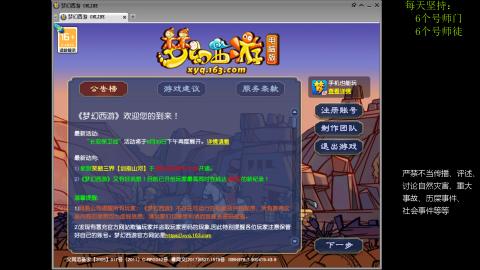 低端养号，枯燥养老，欢迎聊天
