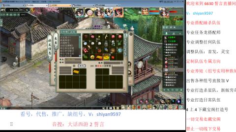 专业睡杀