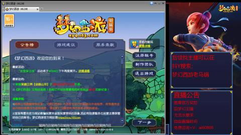 【彩云之南】144难民第627天