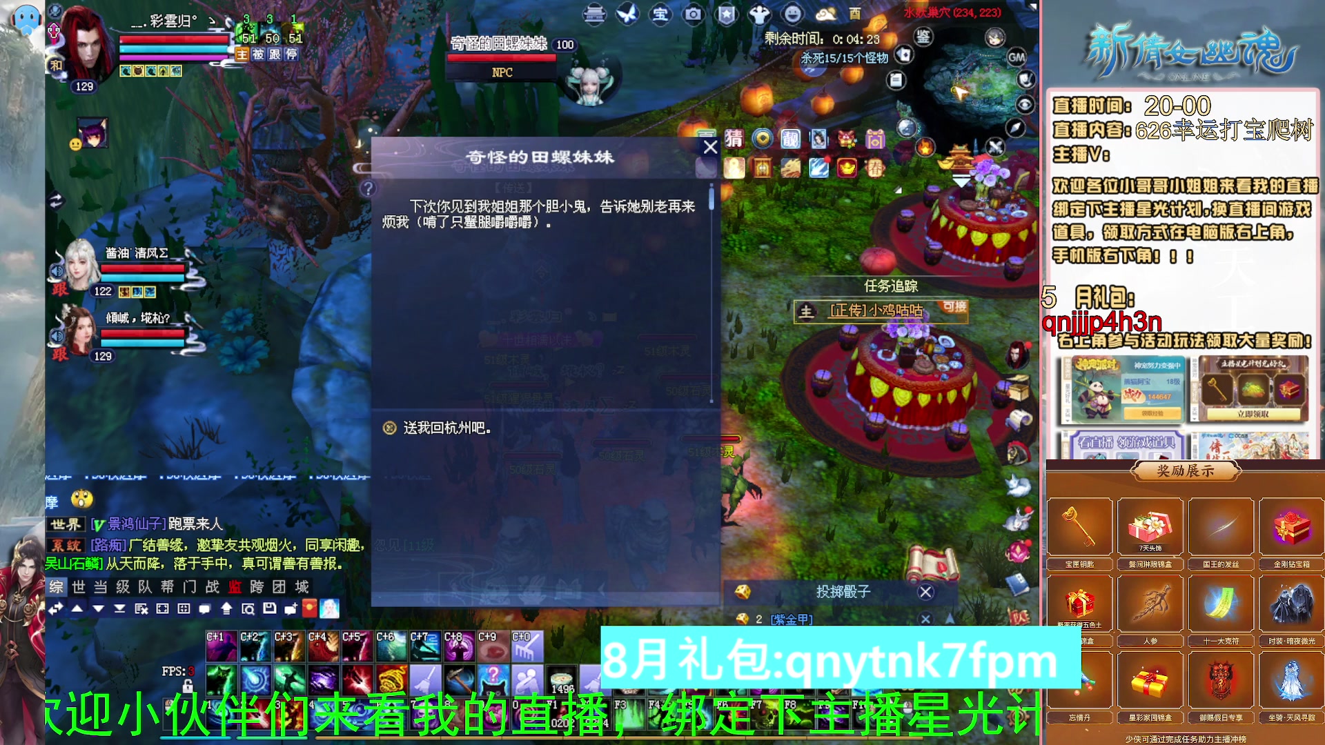绑定星光可以吗？爆鬼爆粉爆橄榄~