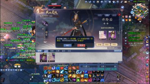 接托管 绑星光领积分