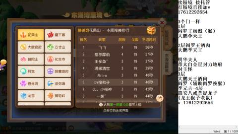 轻享服蜃境九转剑会天命之奕