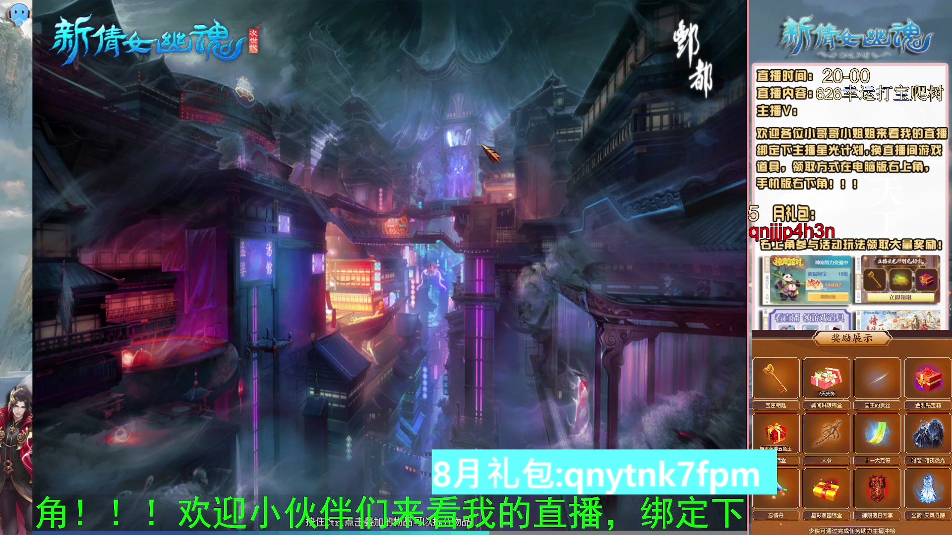 绑定星光可以吗？爆鬼爆粉爆橄榄~