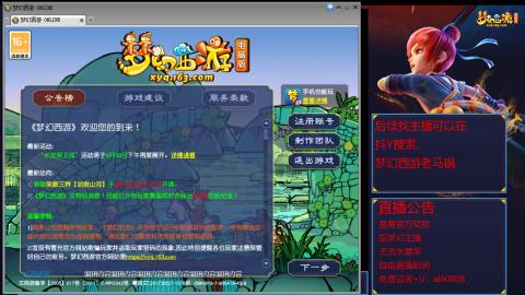 【彩云之南】144难民第627天
