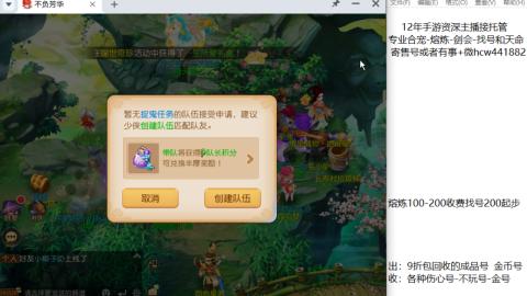 接熔练-估价找号-金银-剑会