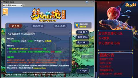 【彩云之南】144难民第627天