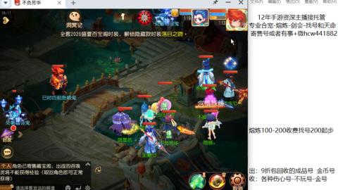 接熔练-估价找号-金银-剑会