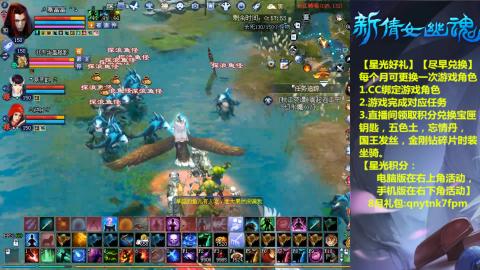 能绑定下星光吗？636幸运日常、守财