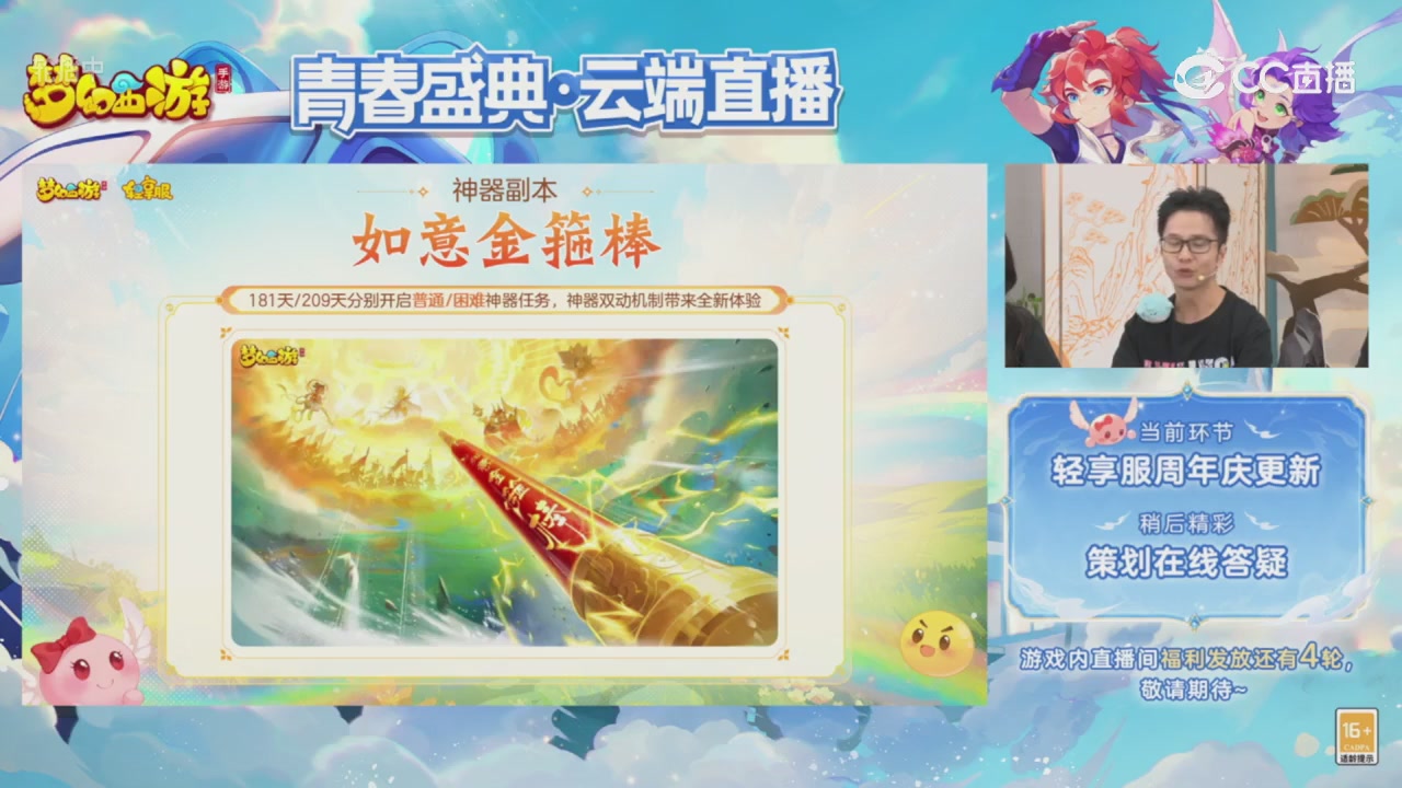 青春盛典 精彩回顾