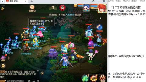 接熔练-估价找号-金银-剑会