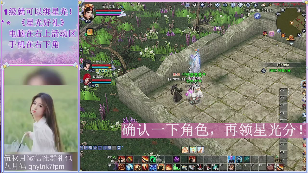 陌上花开君归否